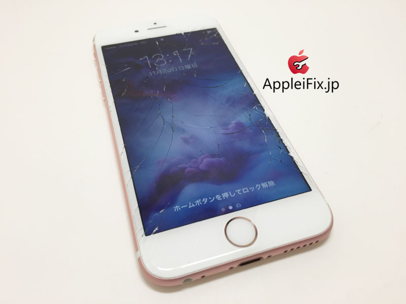 iPhone6Sロースゴールド画面割れ修理_Repair_2.jpg