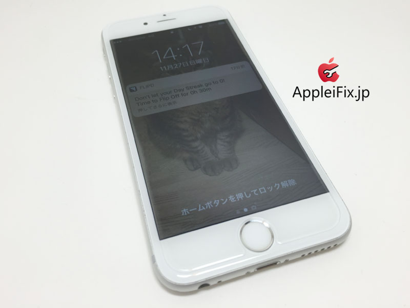 iPhone6画面修理_repair_4.jpg