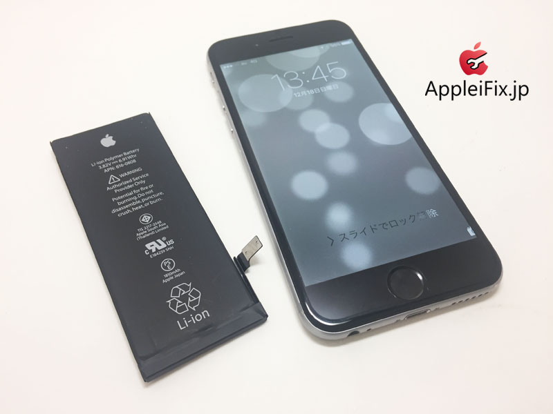 iPhone6バッテリー交換修理_repair_1.jpg