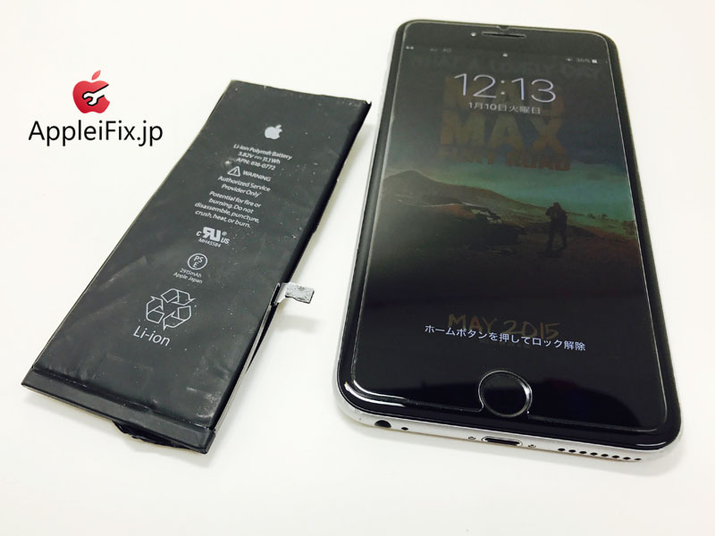 iPhone6 Plus Spacegrey Display&Battery_repair_5.jpg