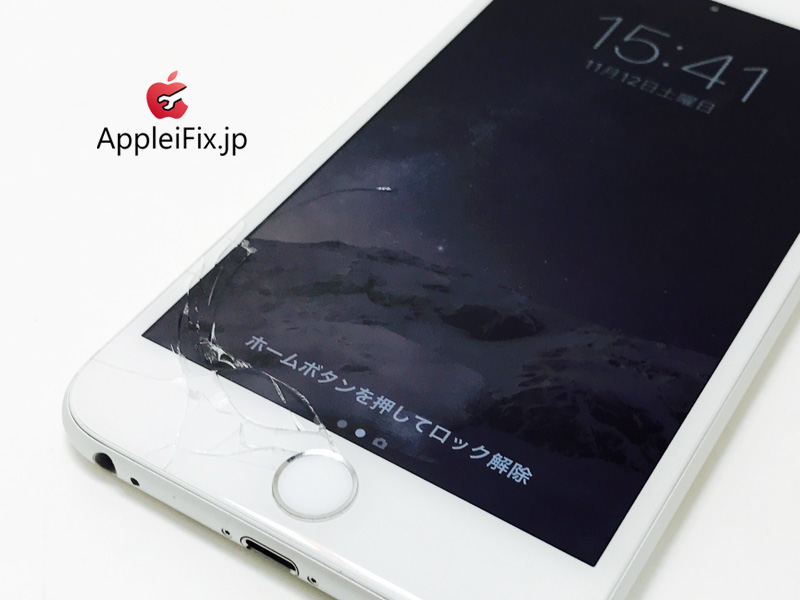 iPhone6 Plus Silver_repair_2.jpg