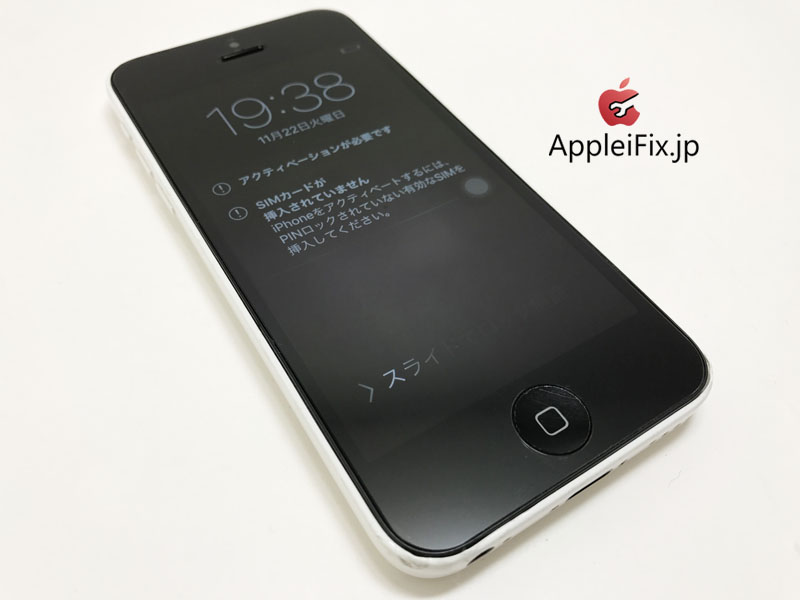 iPhone5C液晶交換修理_repair_4.jpg