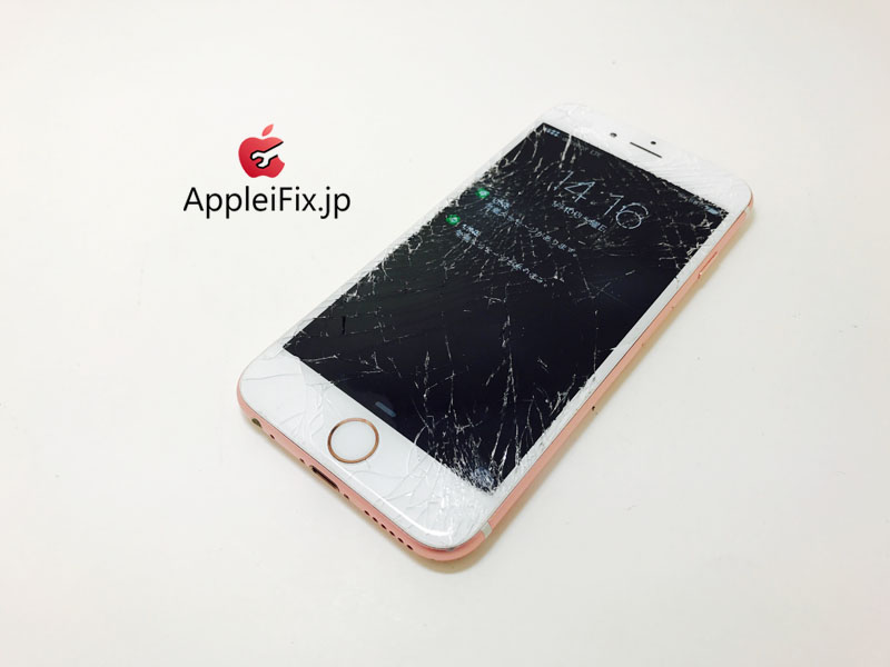 iPhone6S Rosegold_repair_2.jpg