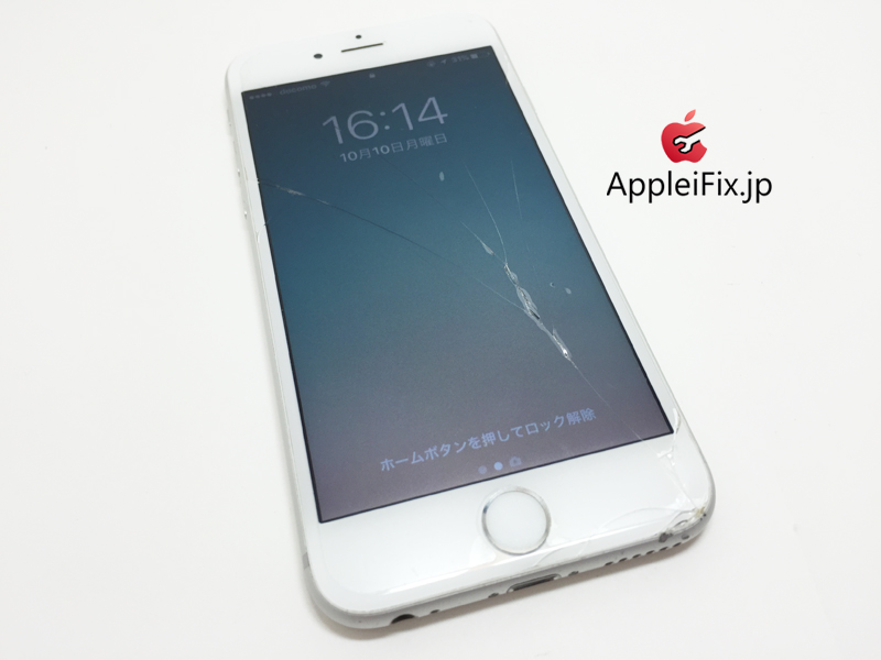 iPhone6Sシルバーガラス交換修理_repair_3.jpg