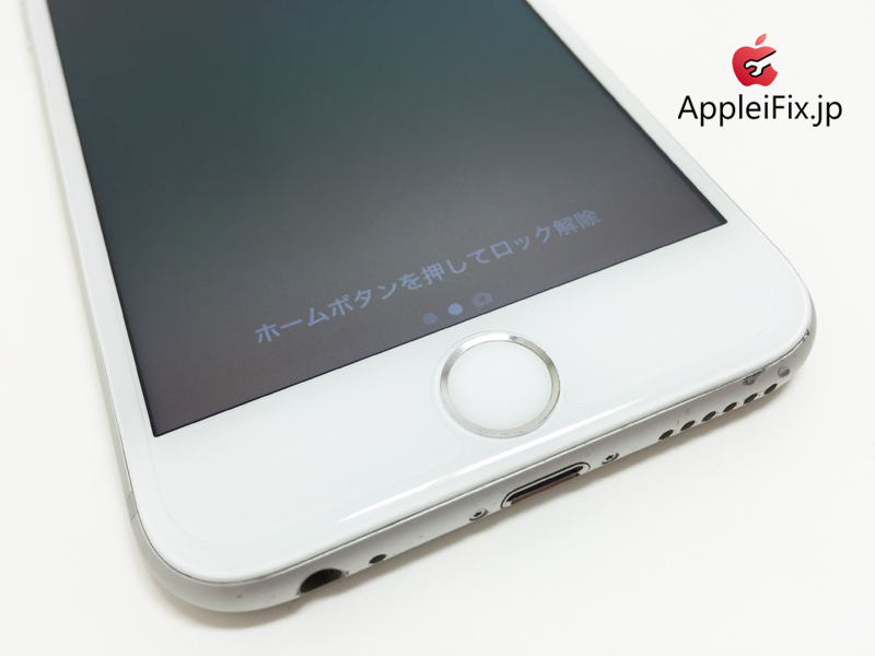 iPhone6Sシルバーガラス交換修理_repair_2.jpg