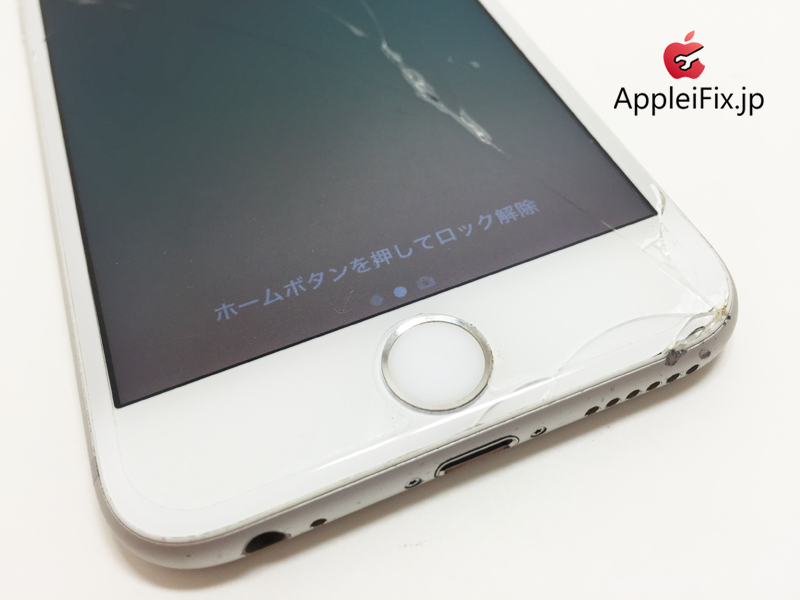 iPhone6Sシルバーガラス交換修理_repair_1.jpg