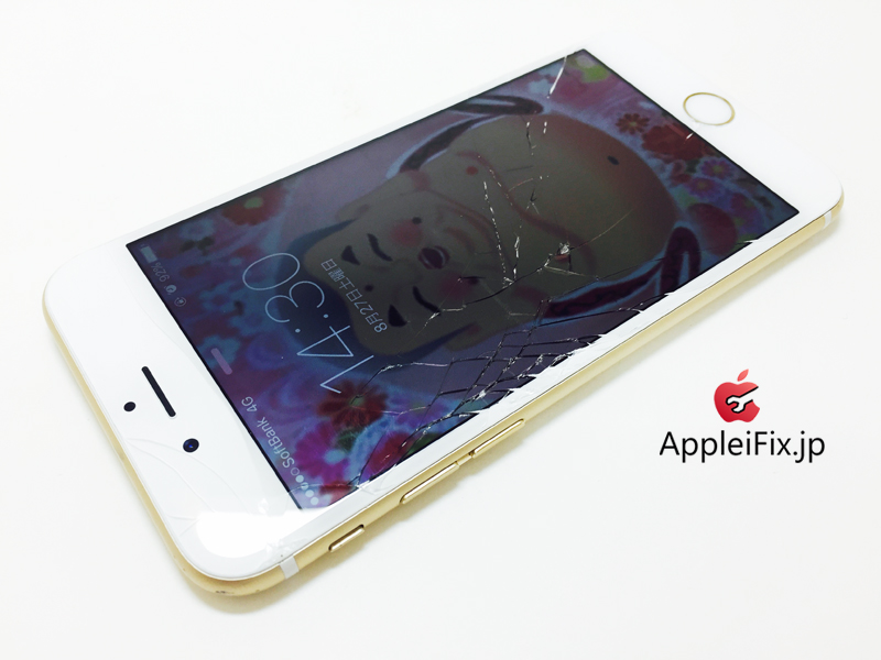 iPhone6S Gold_repair_3.jpg