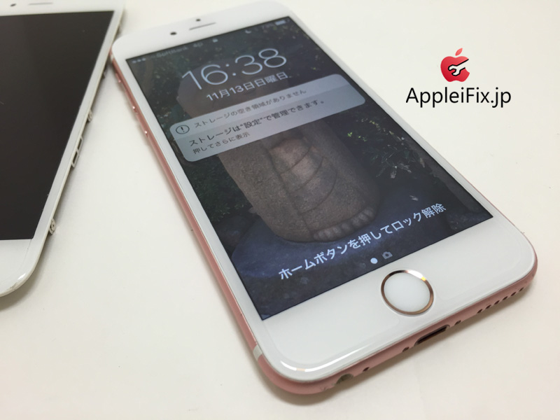 iPhone6Sローズゴールド画面交換修理_repair_1.jpg