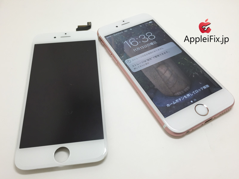 iPhone6Sローズゴールド画面交換修理_repair_2.jpg