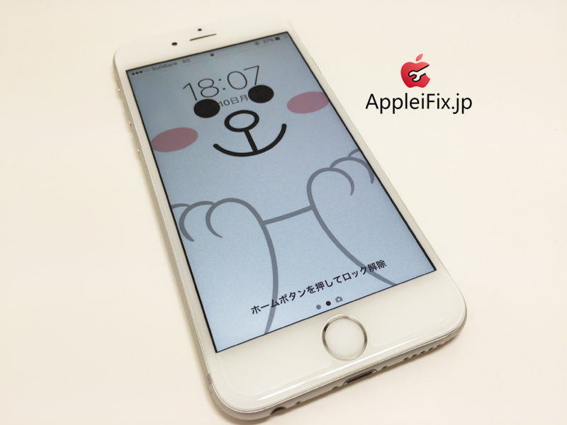 iPhone6画面交換修理_repair_4.jpg