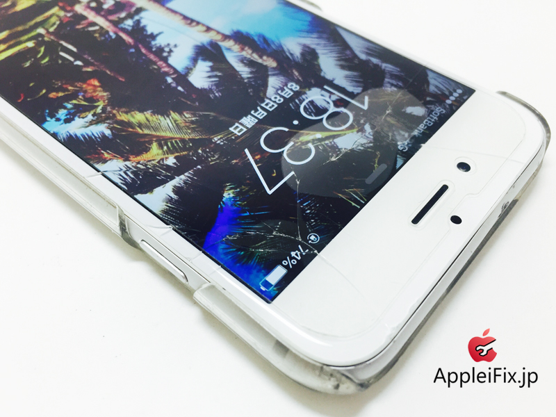 iPhone6 Silver_repair_1.jpg