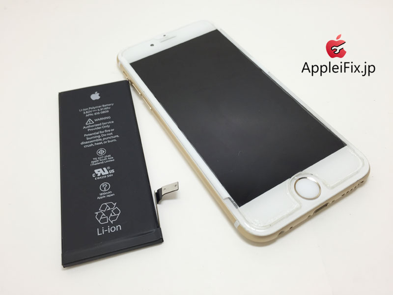 iPhone6バッテリー交換_Repair_1.jpg