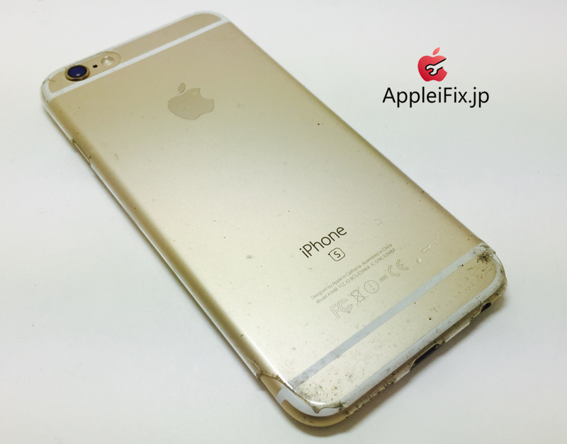 iPhone6S Gold_repair_0.jpg