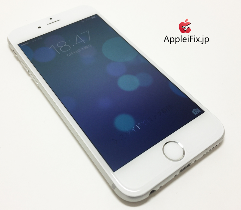 iPhone6 Silver-1_repair_4_jpg.jpg