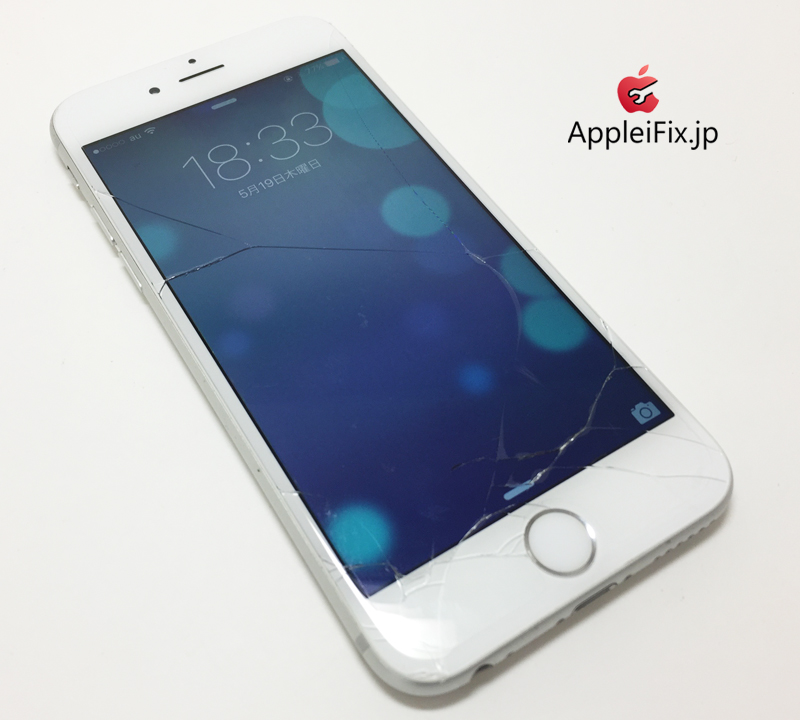 iPhone6 Silver-1_repair_3_jpg.jpg