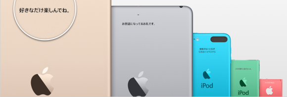 apple_englave-e1425589096277.png