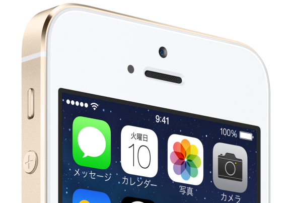 iPhone5s.png