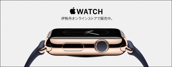 580x227xapplewatch_hd-e1455366530972.jpg.pagespeed.ic.N0dhgGx5wo.jpg