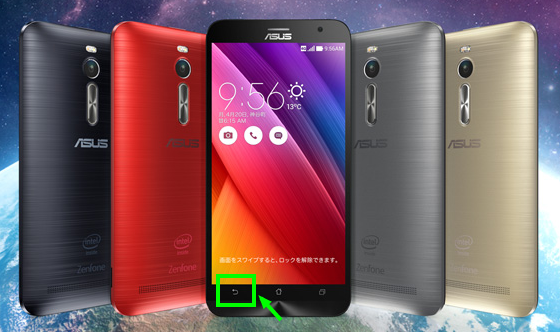 ASUS-ZenFone-Shop.png