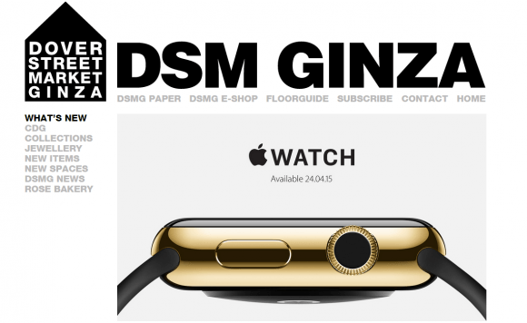 DSM-Ginza-ginza.doverstreetmarket.com_-e1429664490269.png