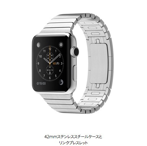 applewatchlink.jpg